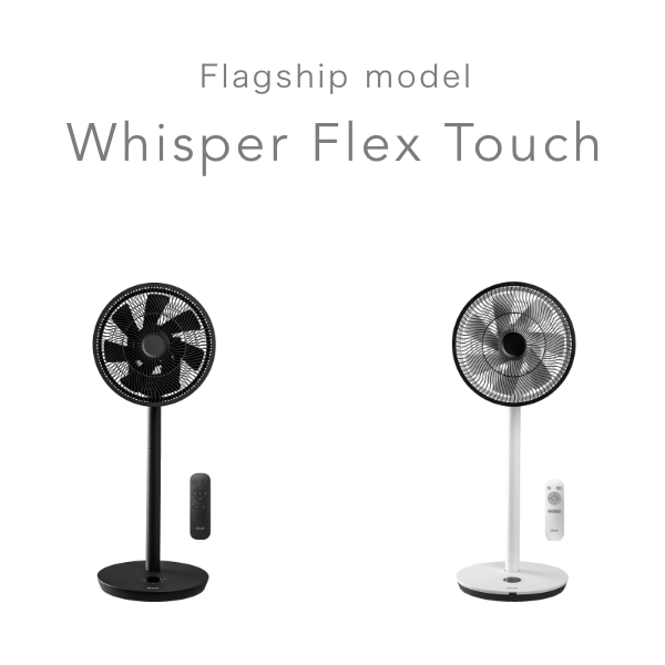 Whisper Flex Touch Battery | PRODUCTS | duux